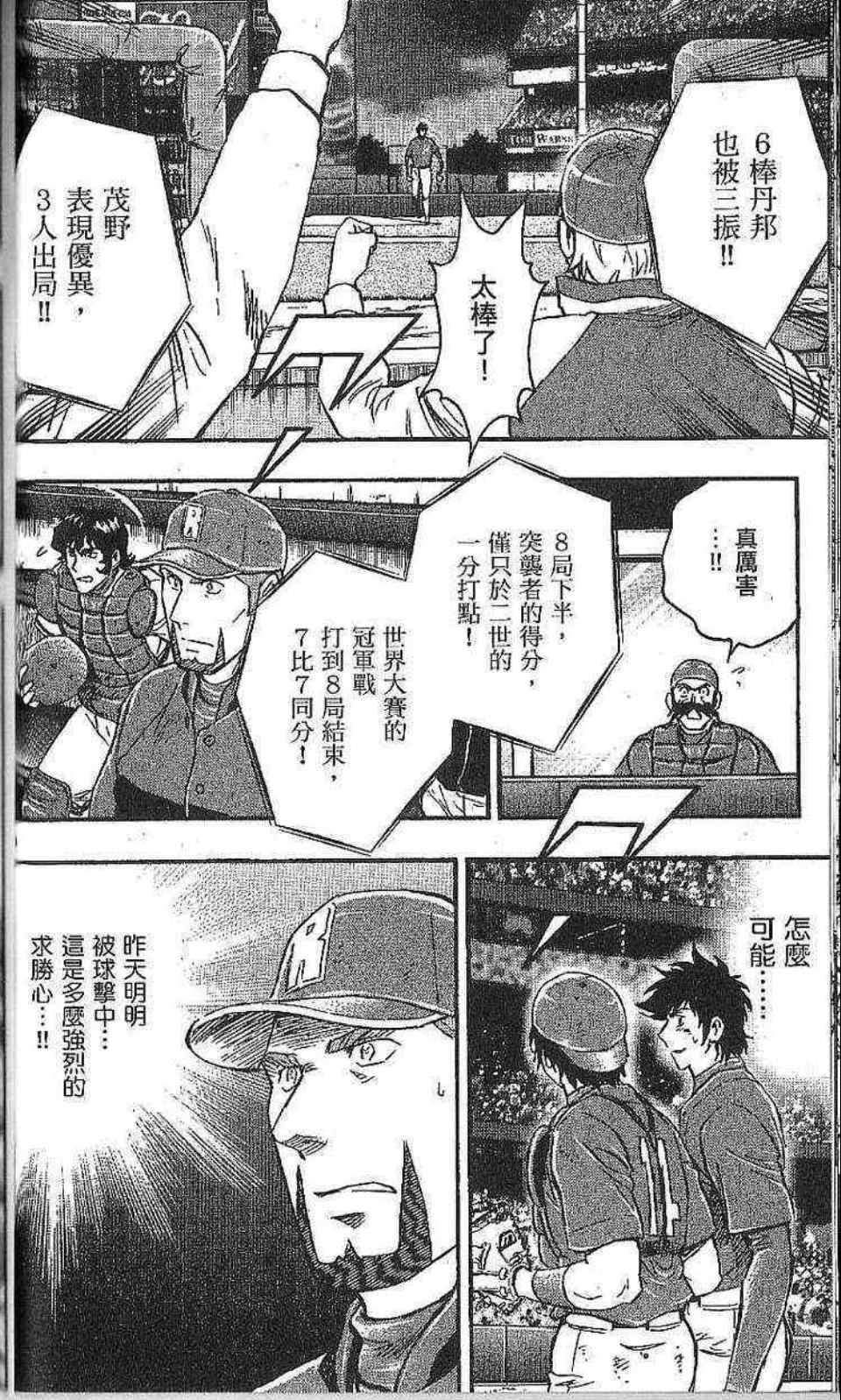 第77卷 第60页
