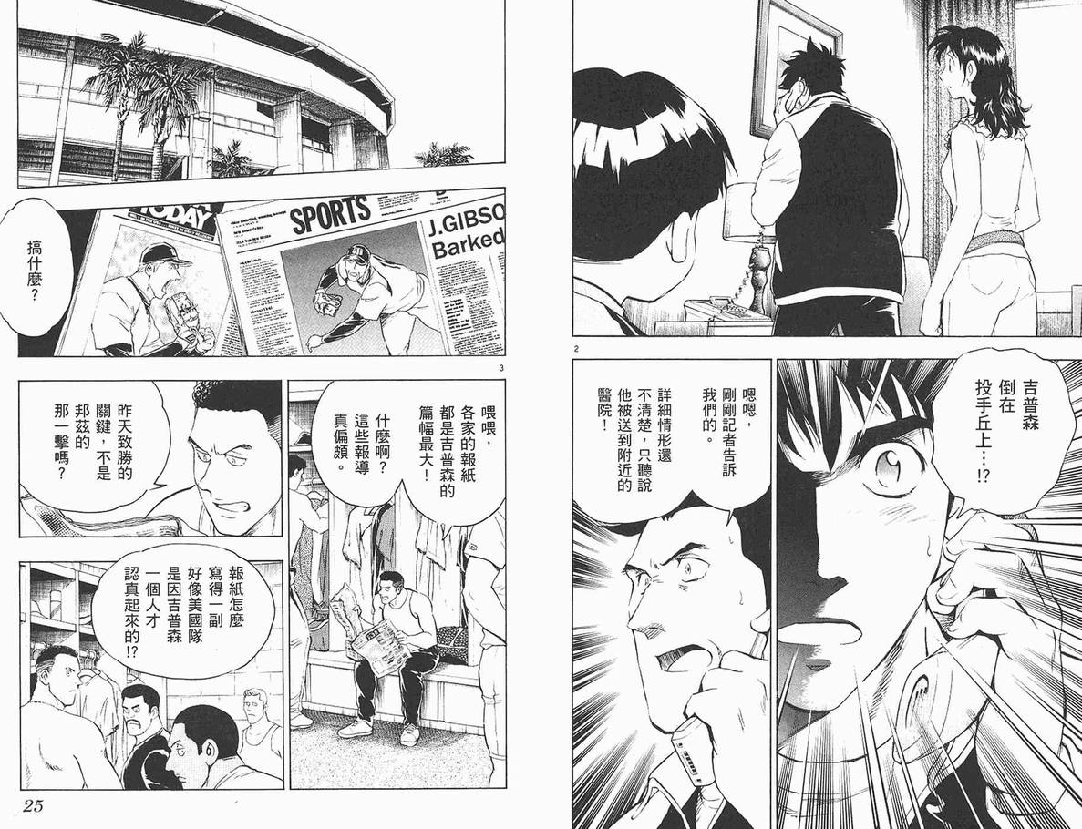 第62卷 第13页