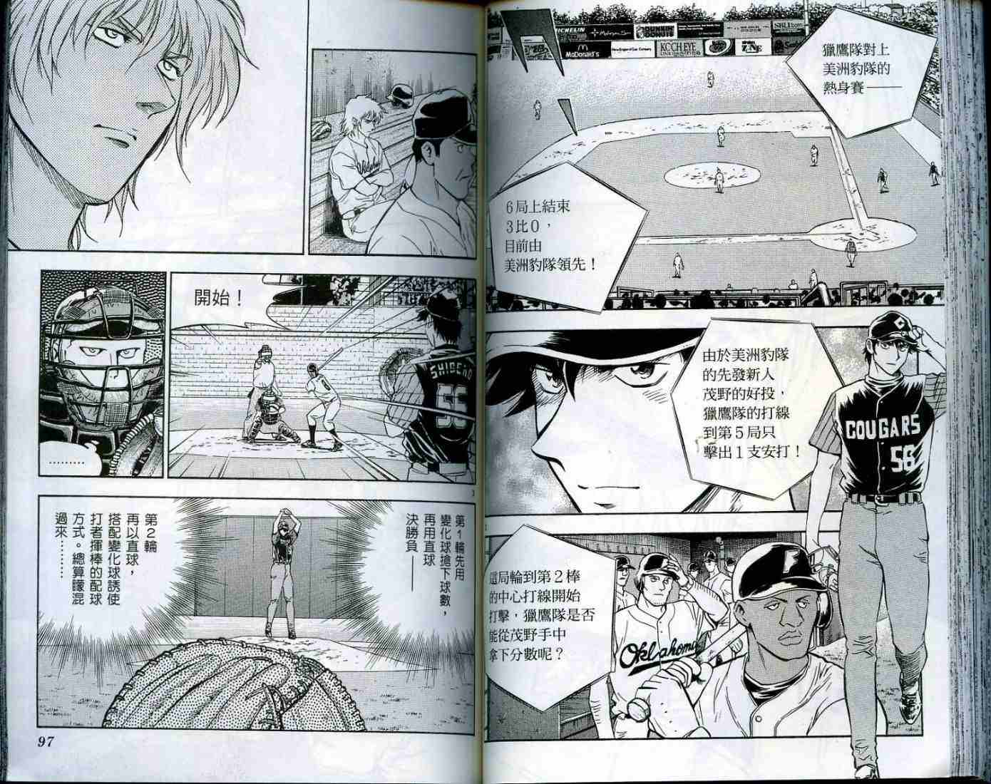 第49卷 第49页