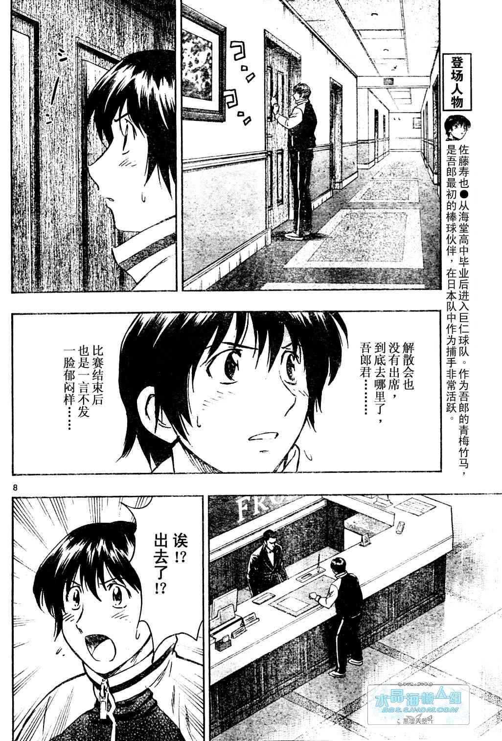 第65卷 第134页