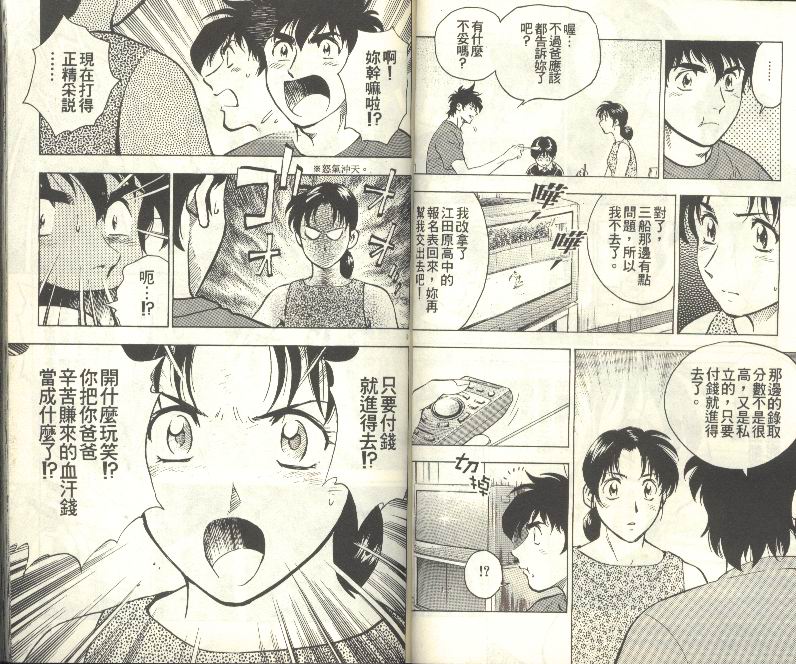 第33卷 第37页