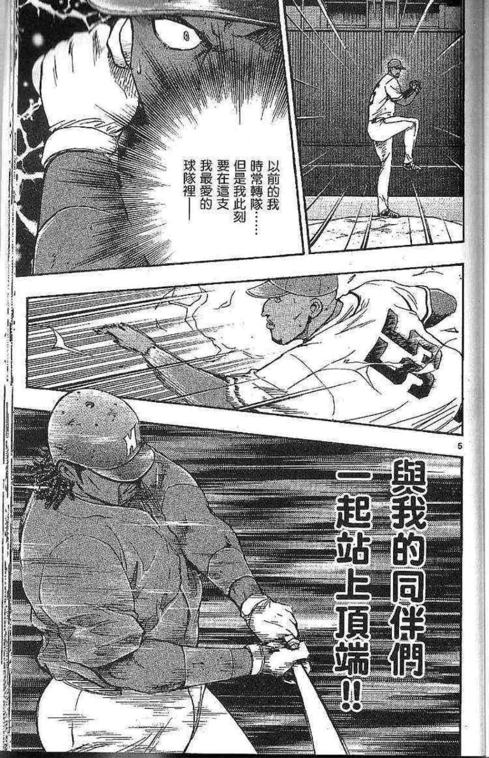 第77卷 第168页