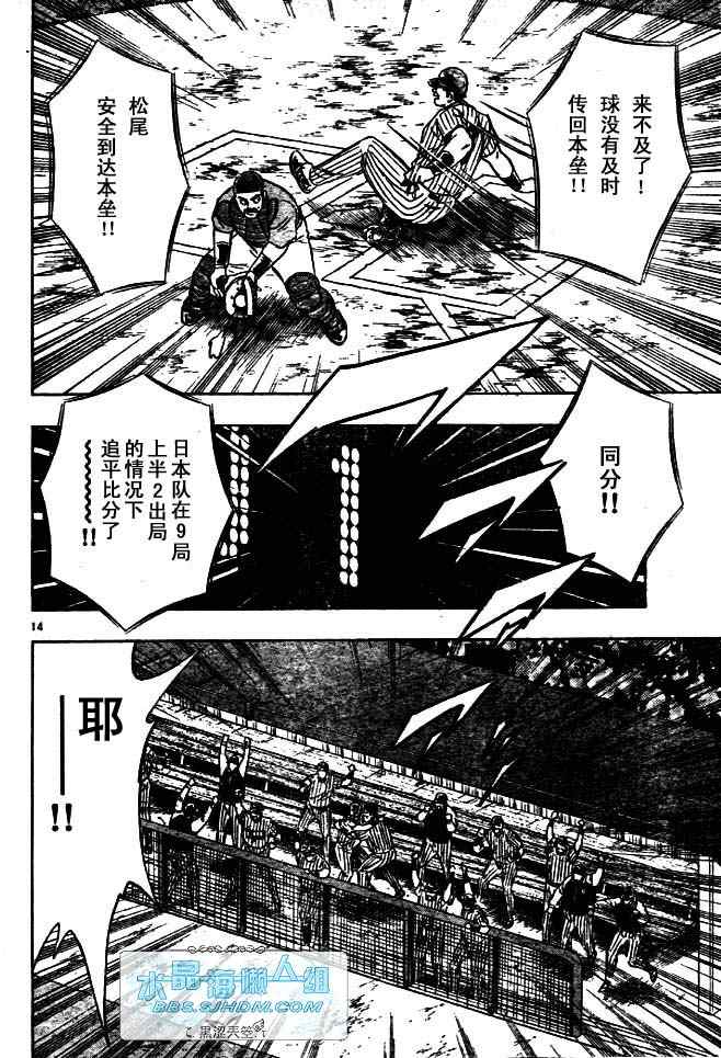 第64卷 第107页