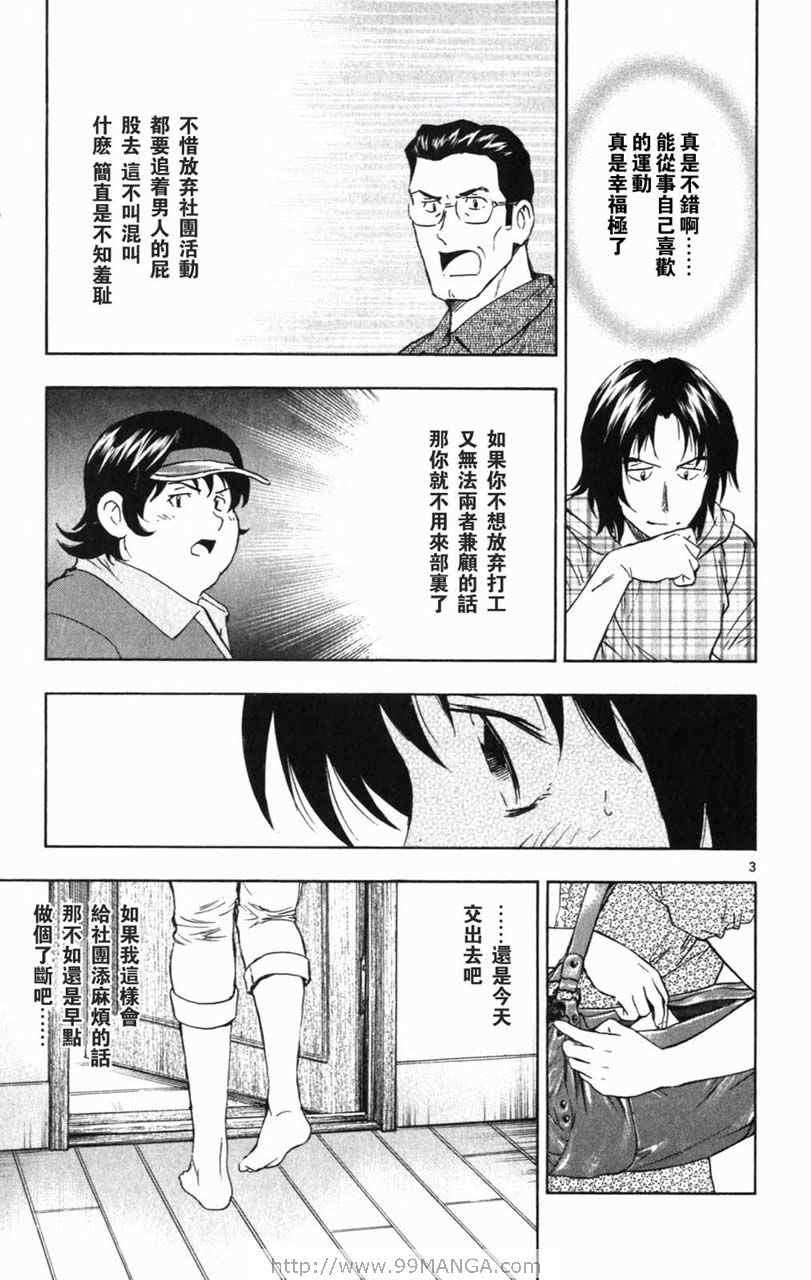 第70卷 第42页