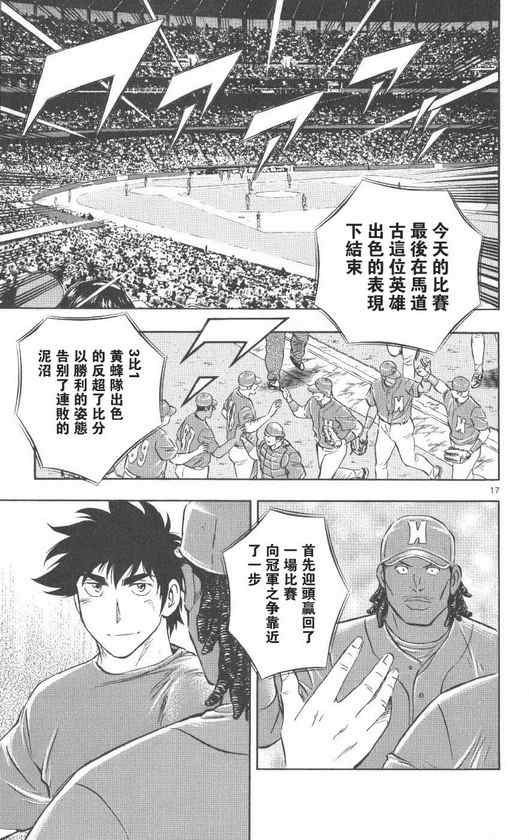 第71卷 第76页