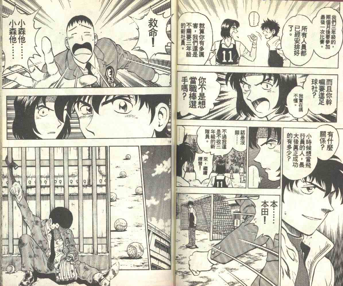 第14卷 第71页