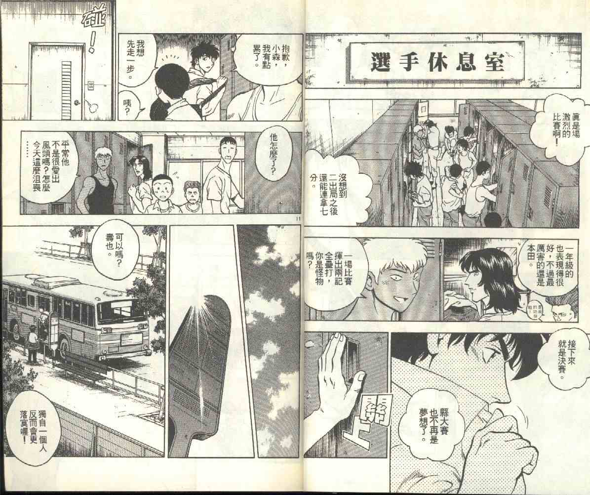 第21卷 第17页