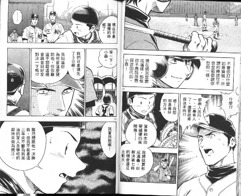 第39卷 第36页