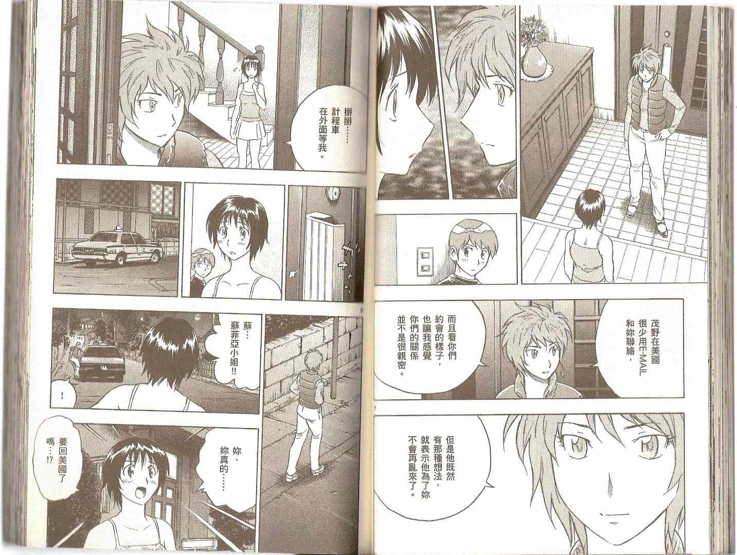 第75卷 第34页