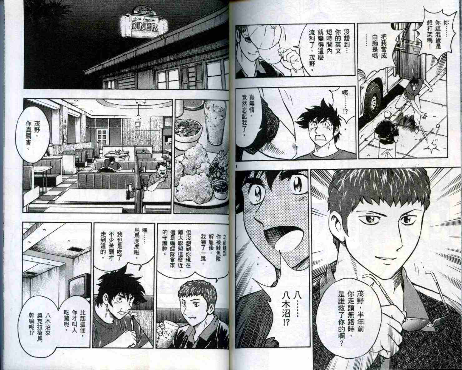 第51卷 第91页