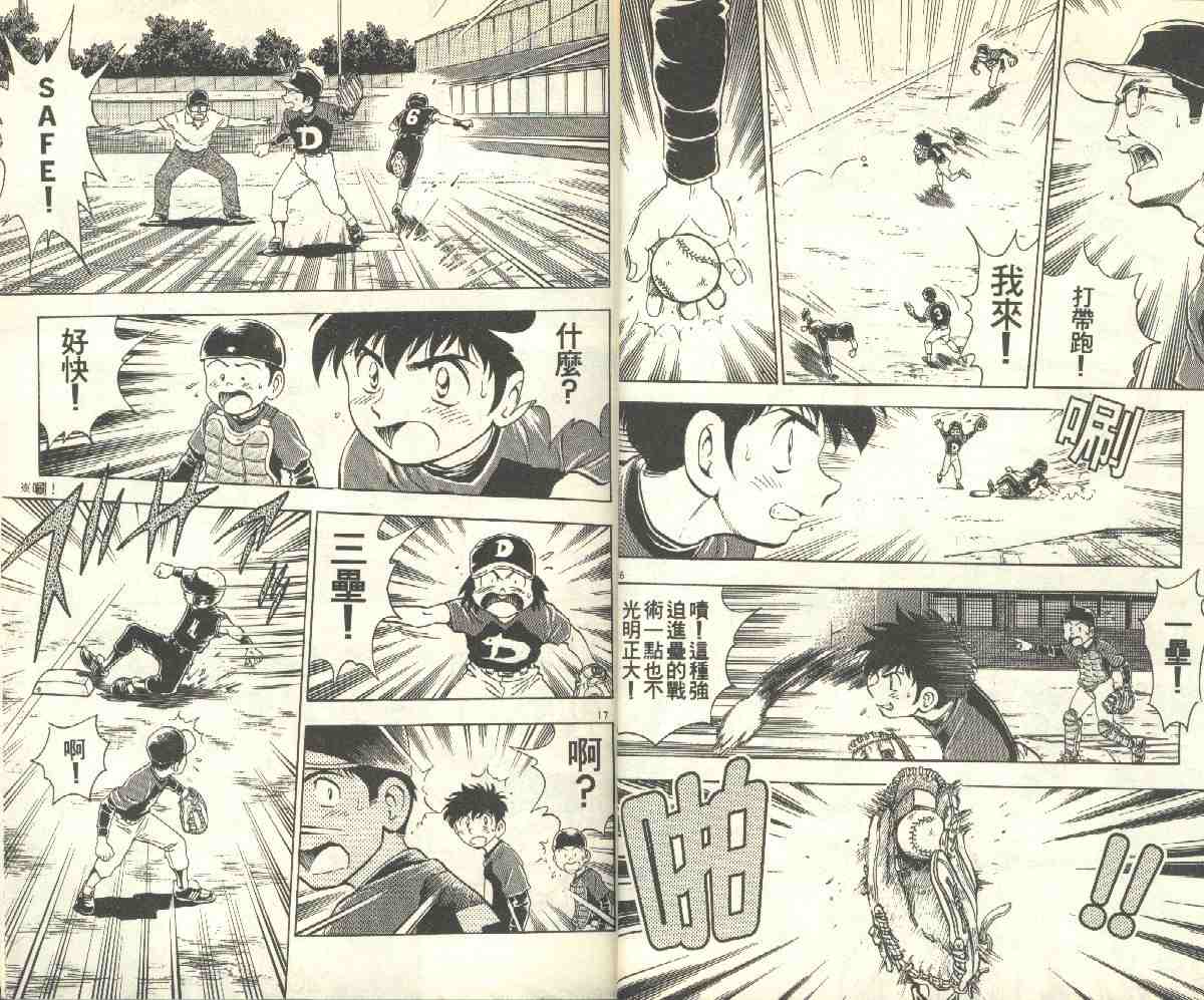 第10卷 第11页