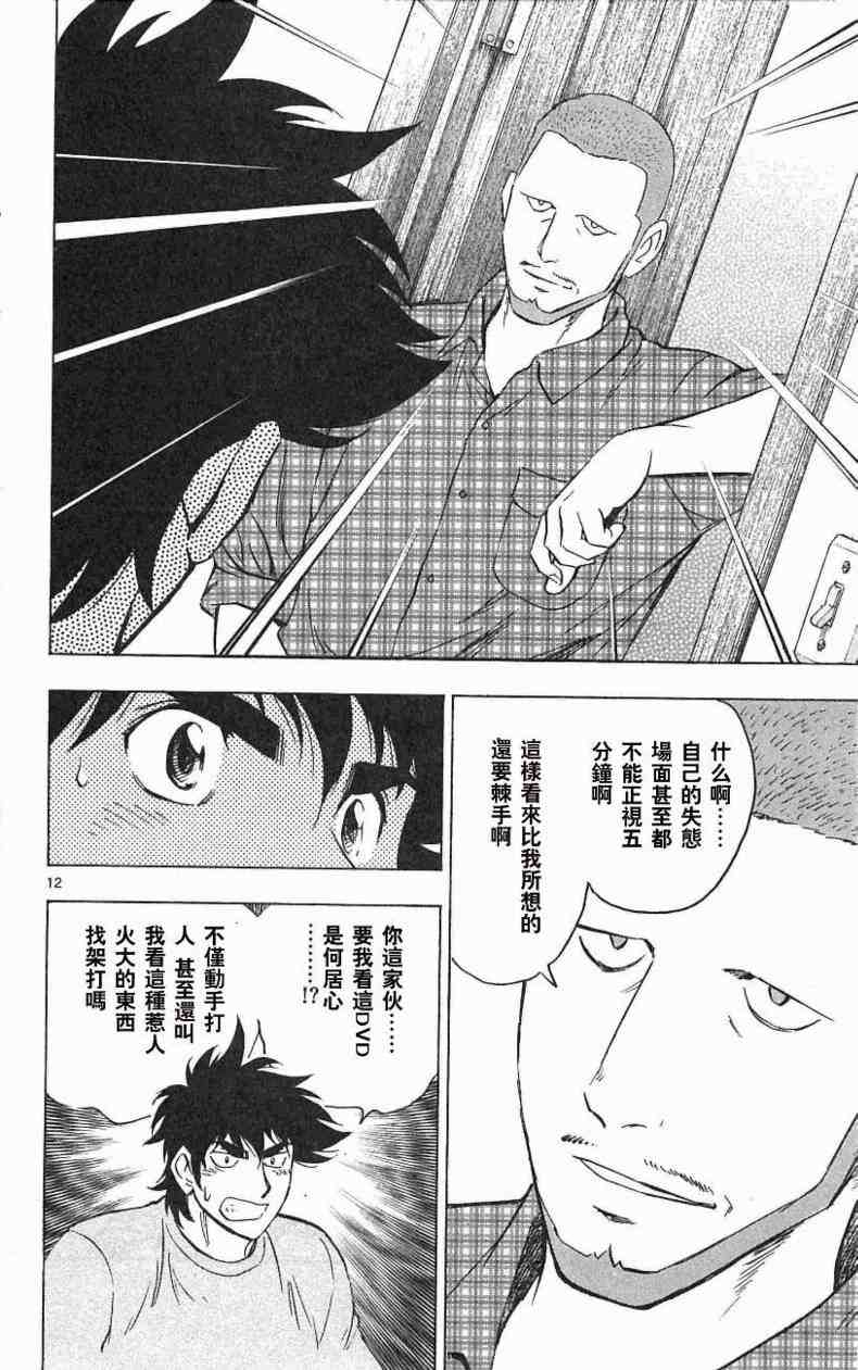 第67卷 第140页