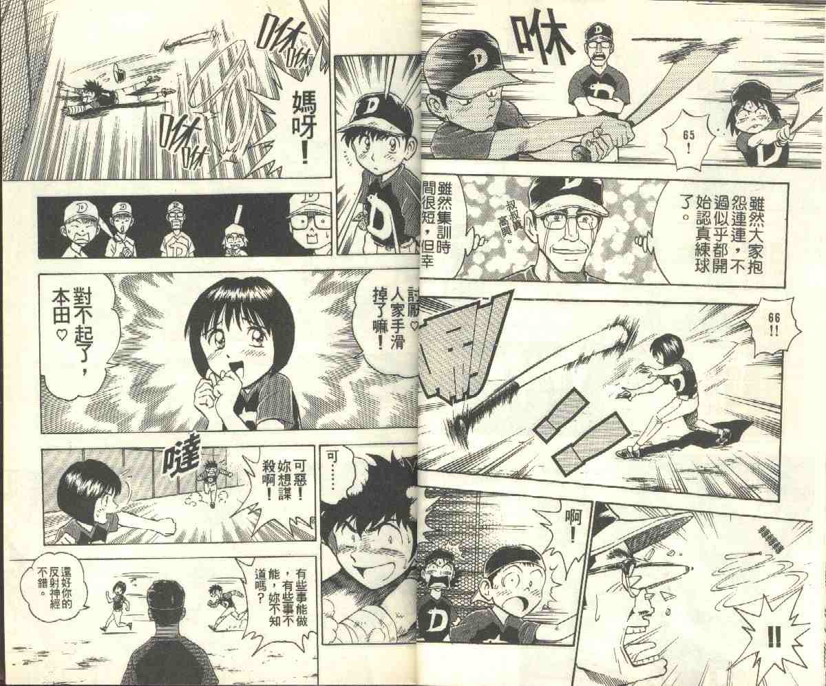 第9卷 第11页