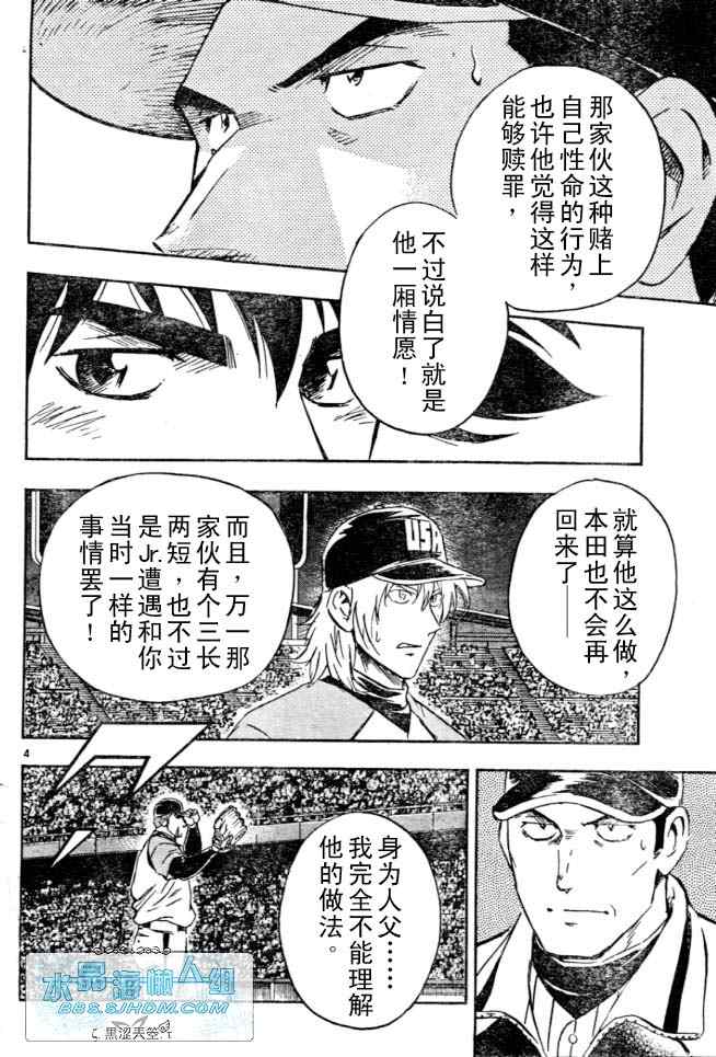 第64卷 第151页