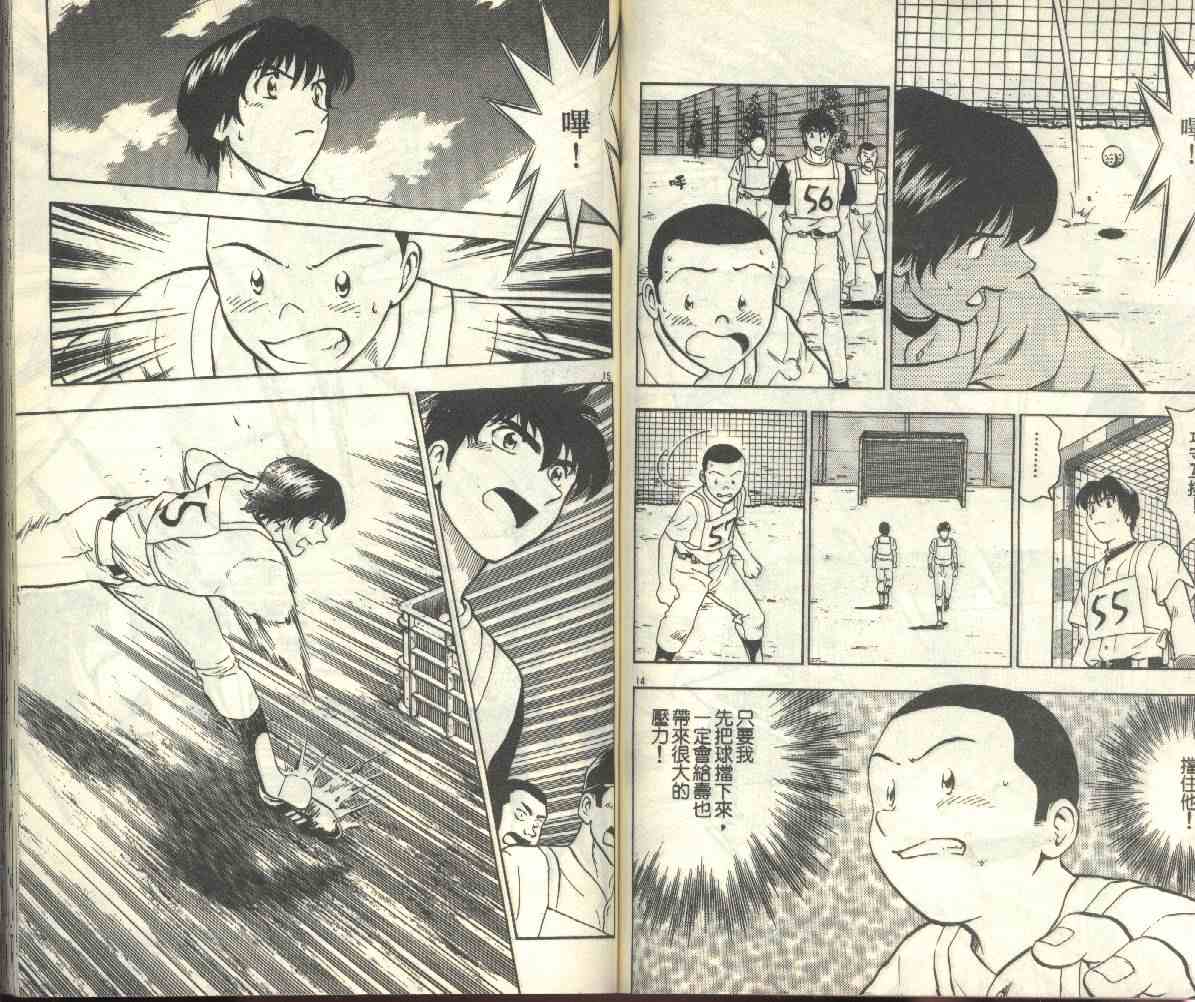 第22卷 第58页