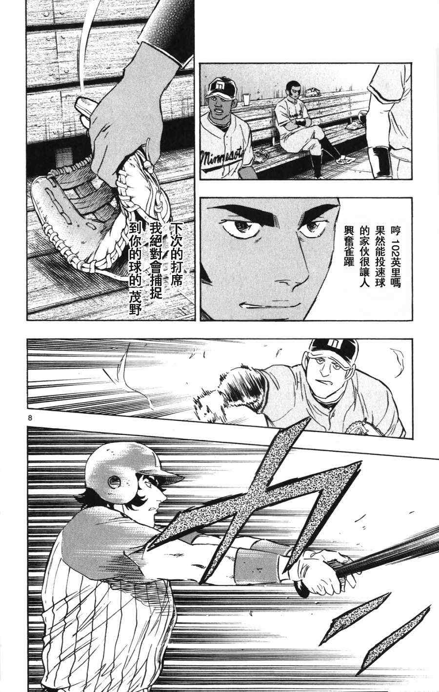 第69卷 第176页