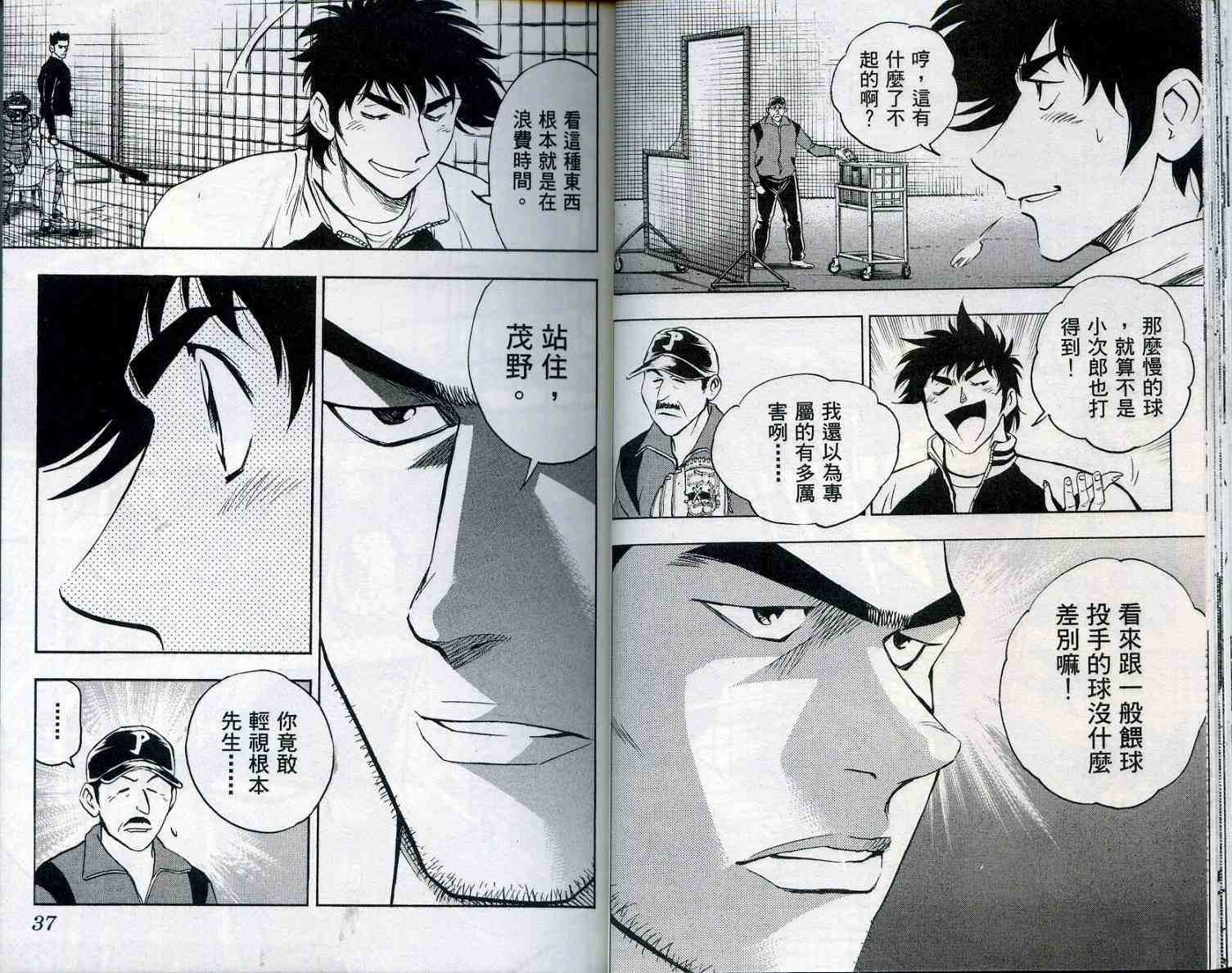 第55卷 第20页