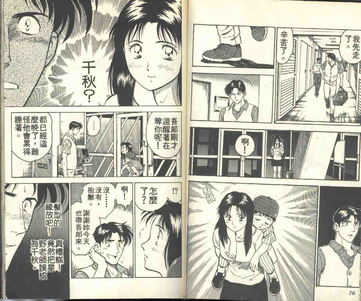 第2卷 第39页
