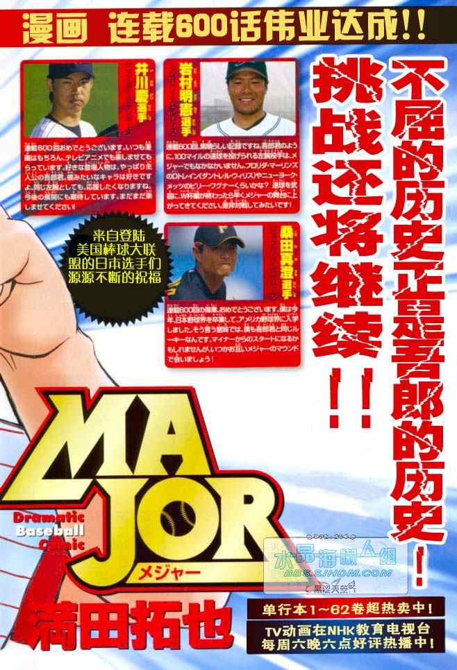 第64卷 第37页