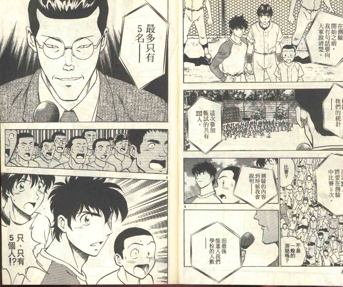 第22卷 第7页