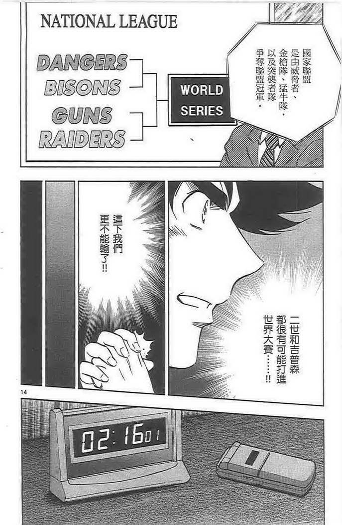 第72卷 第72页