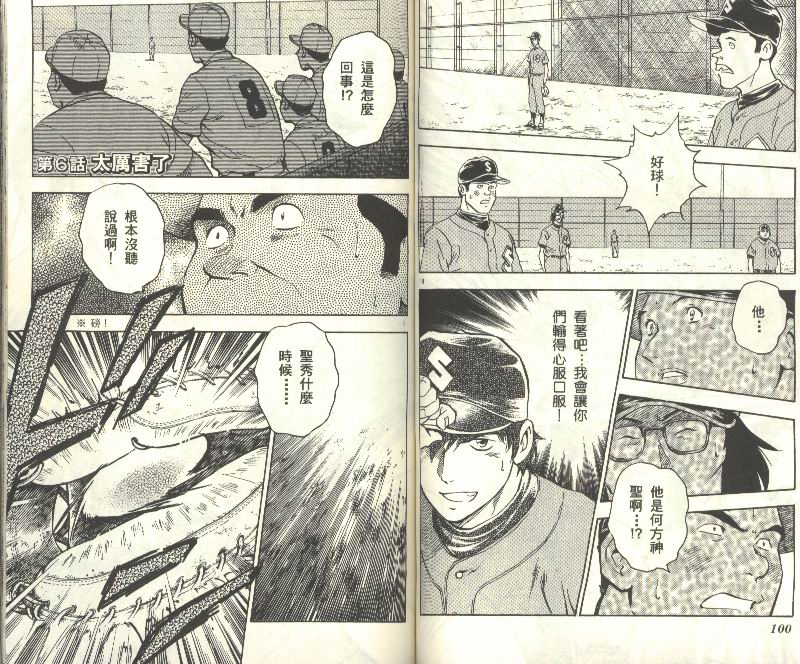第34卷 第51页