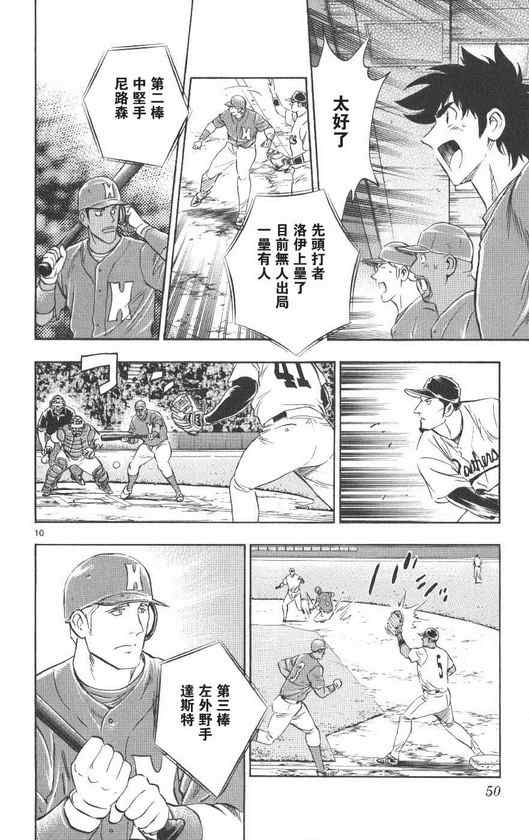 第71卷 第51页