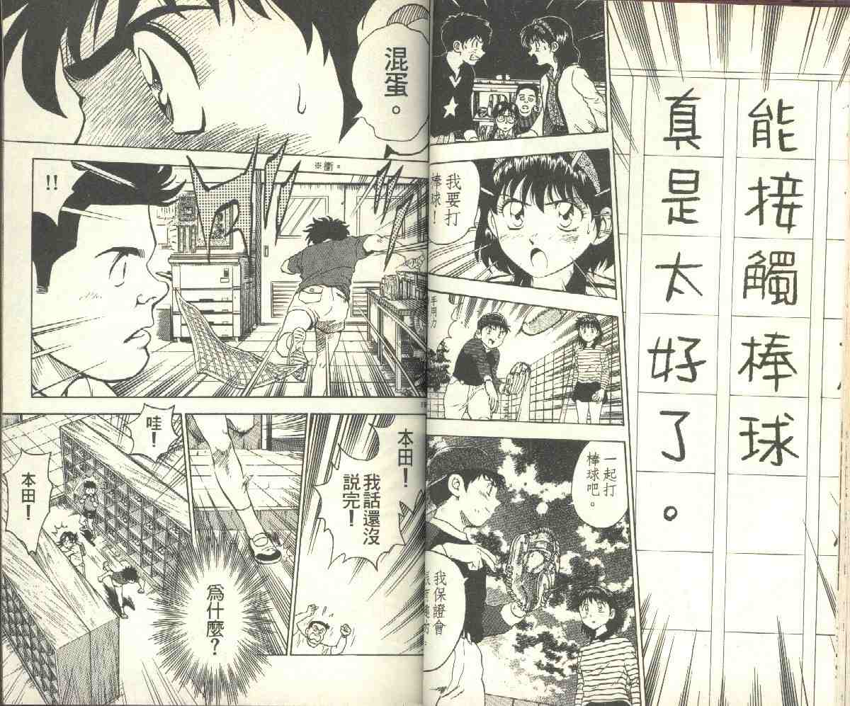第9卷 第31页