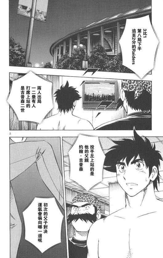 第71卷 第95页