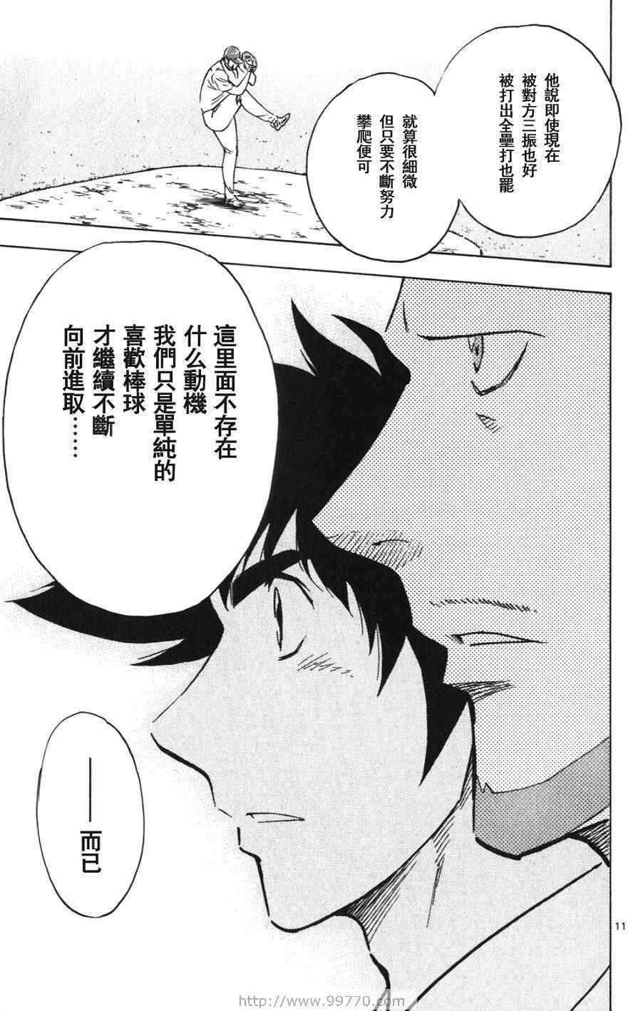 第69卷 第125页