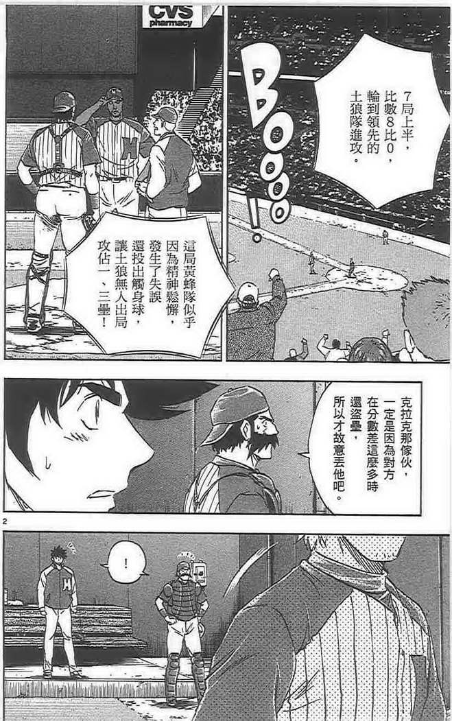 第72卷 第150页