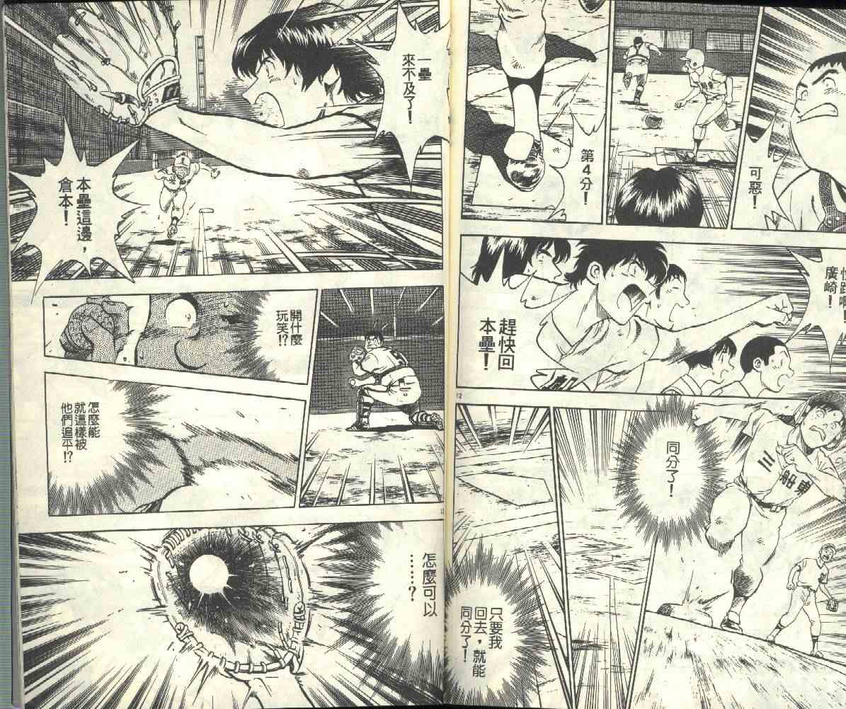 第20卷 第89页