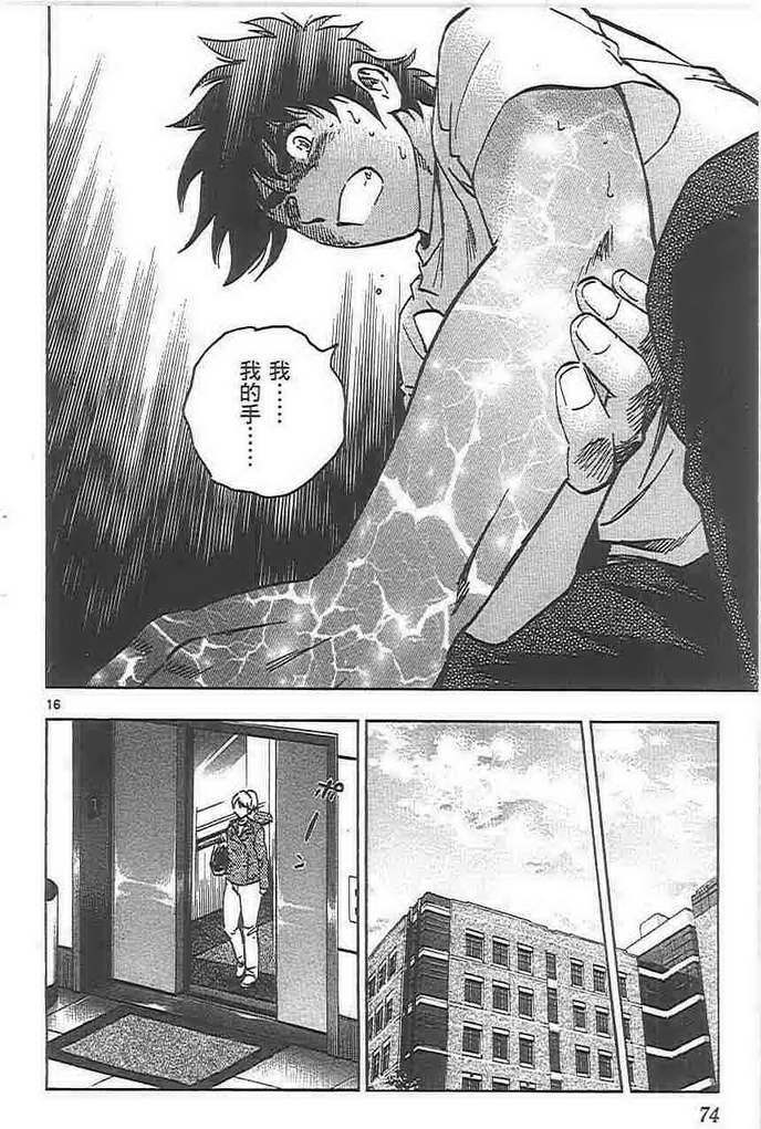 第72卷 第74页