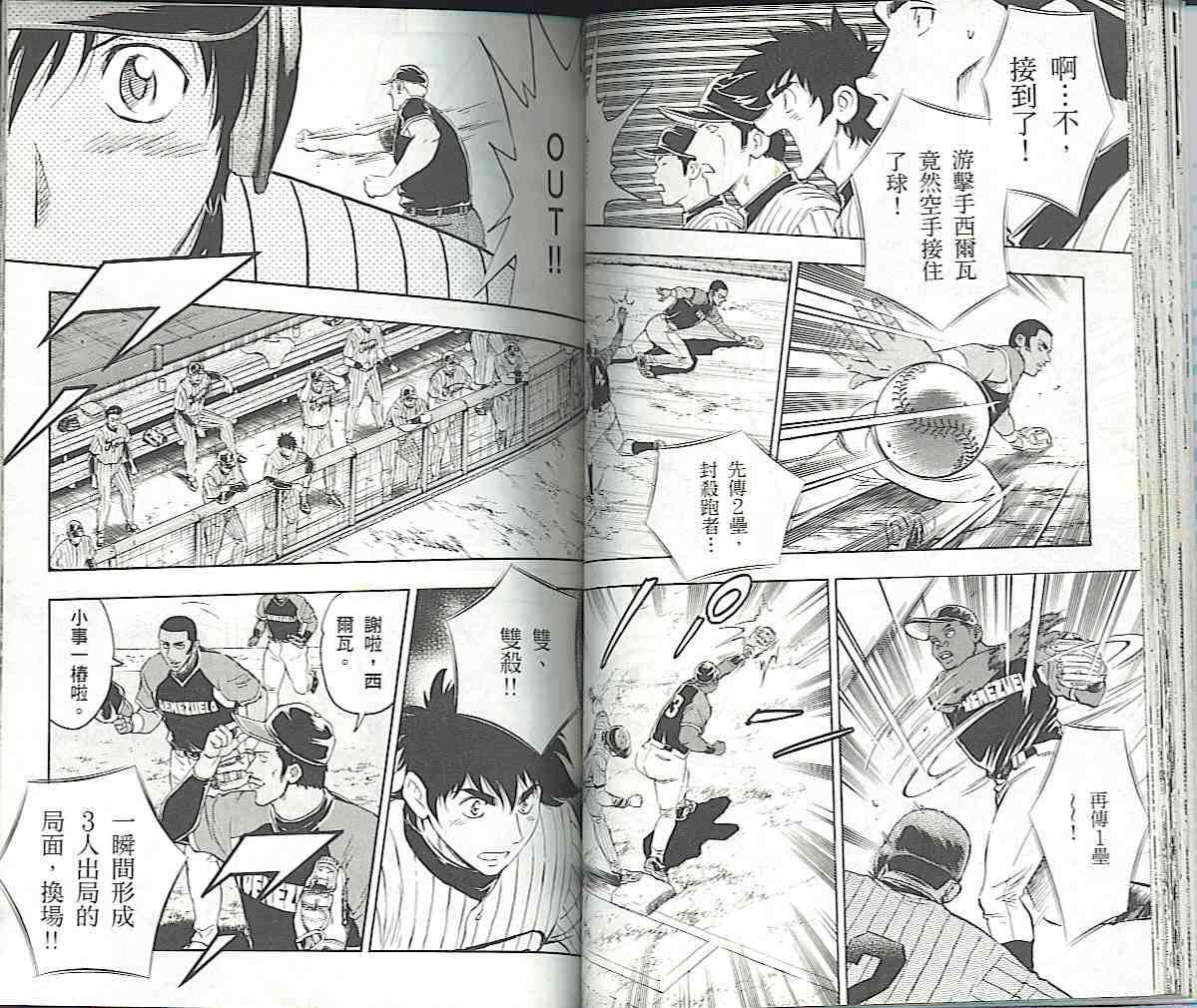 第57卷 第37页
