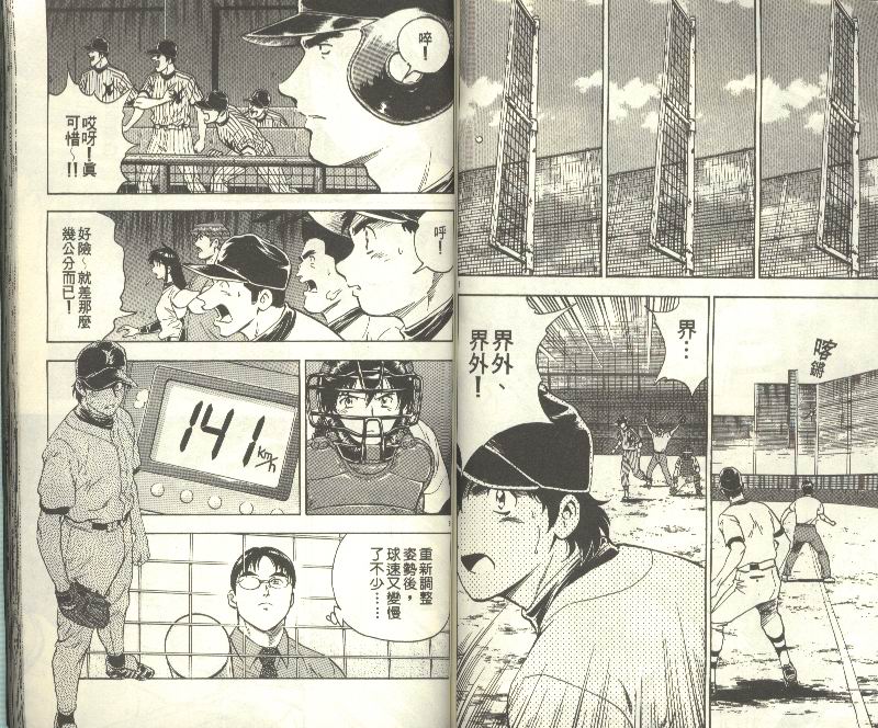 第32卷 第64页