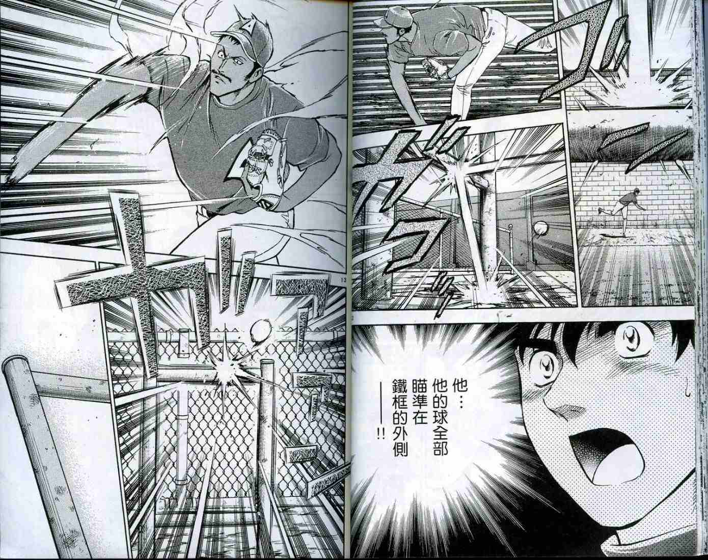 第49卷 第18页