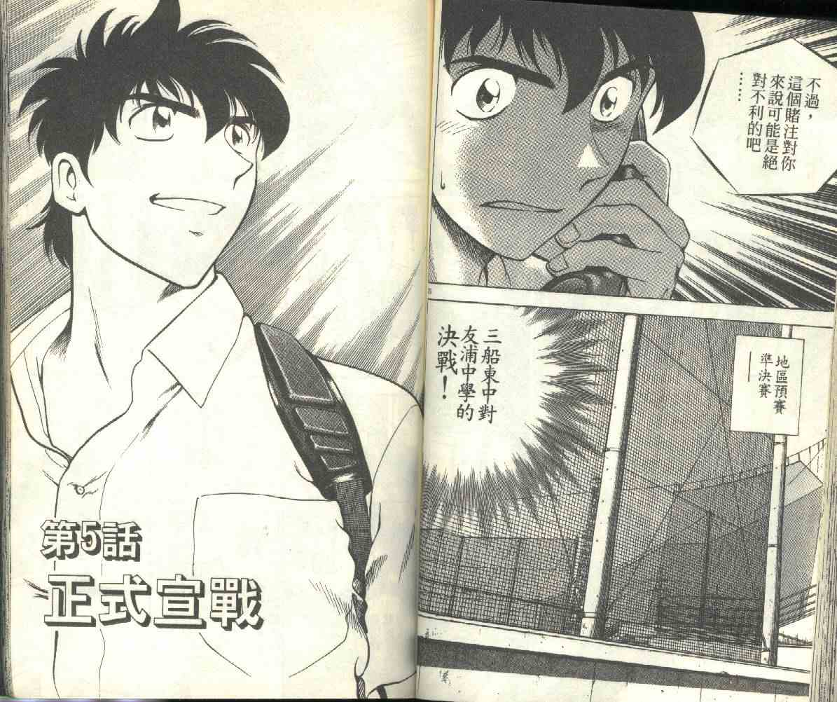 第19卷 第45页