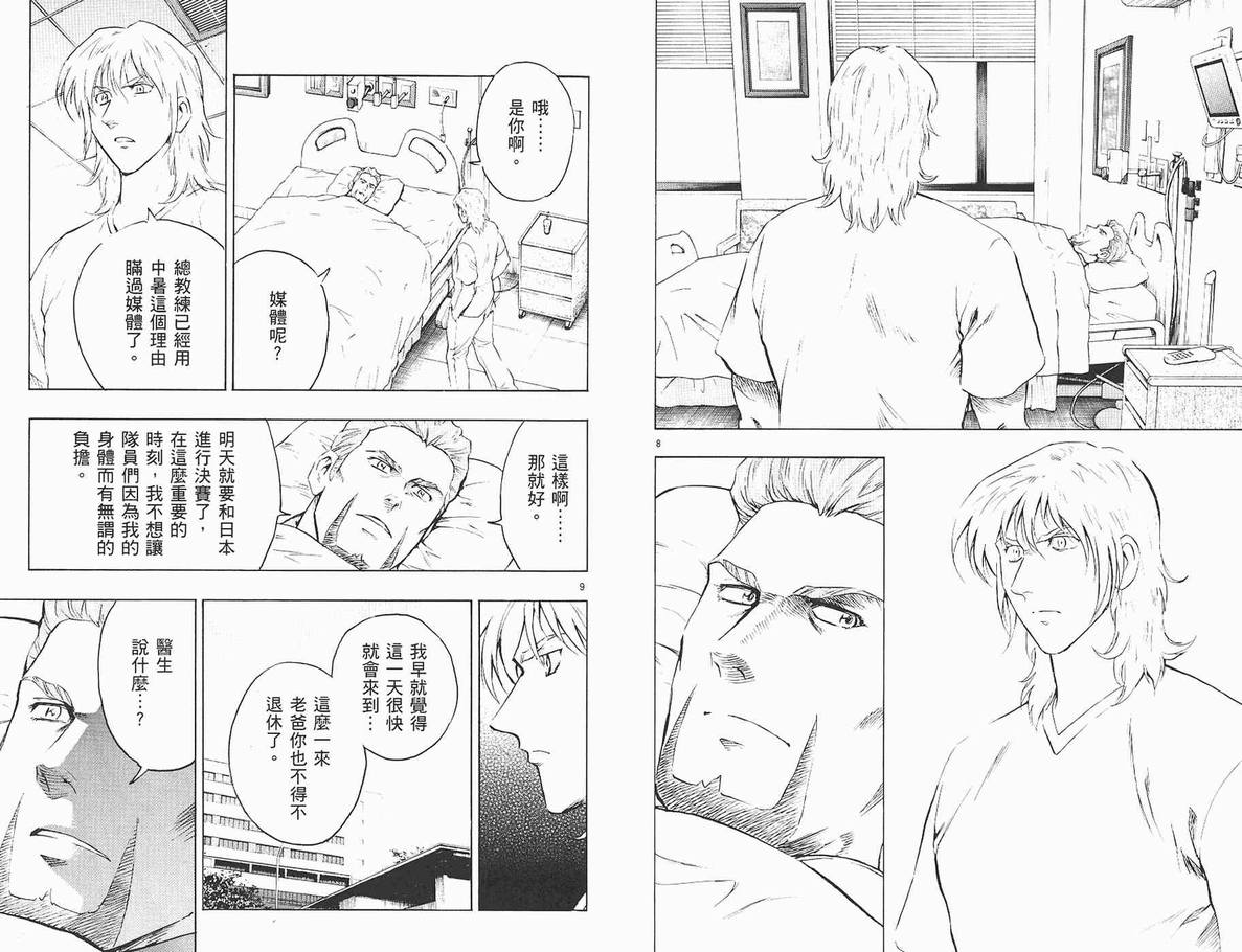 第62卷 第16页