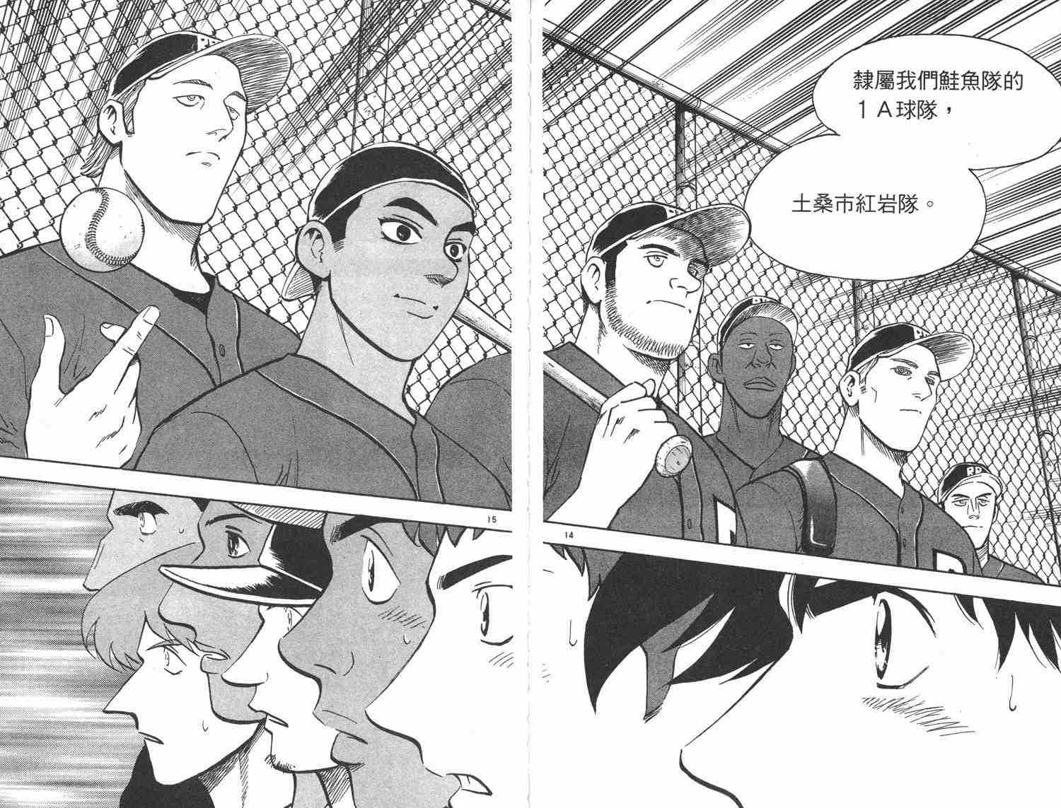 第48卷 第28页