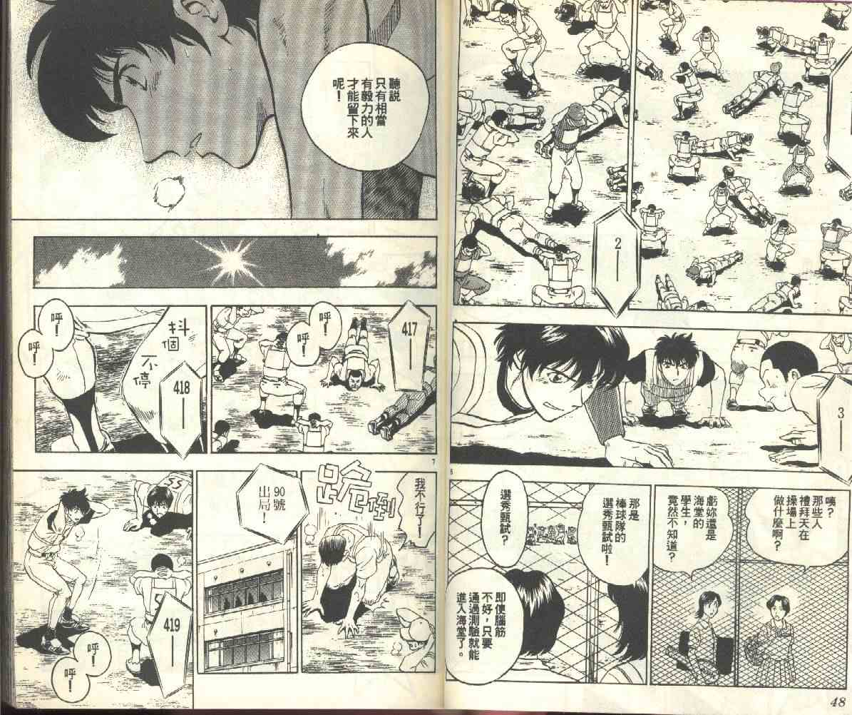第22卷 第26页