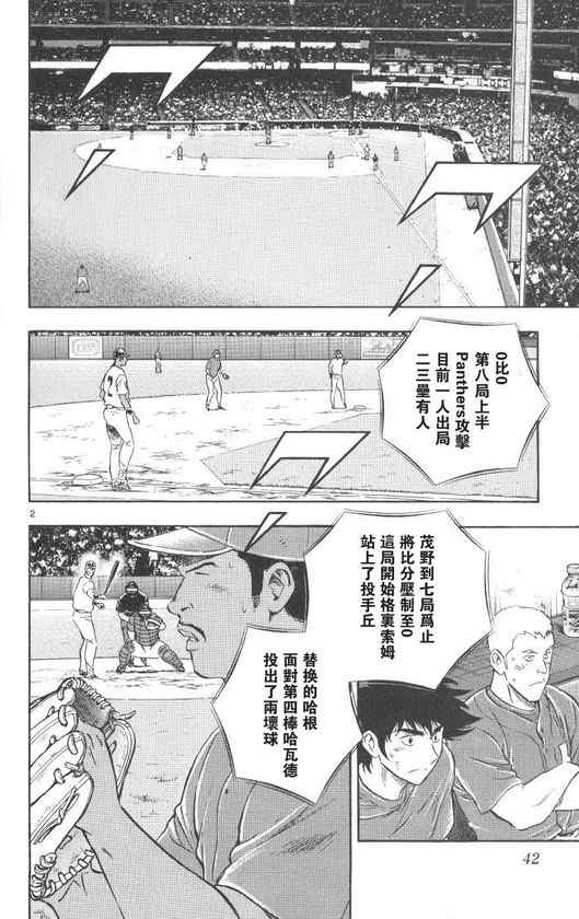 第71卷 第43页