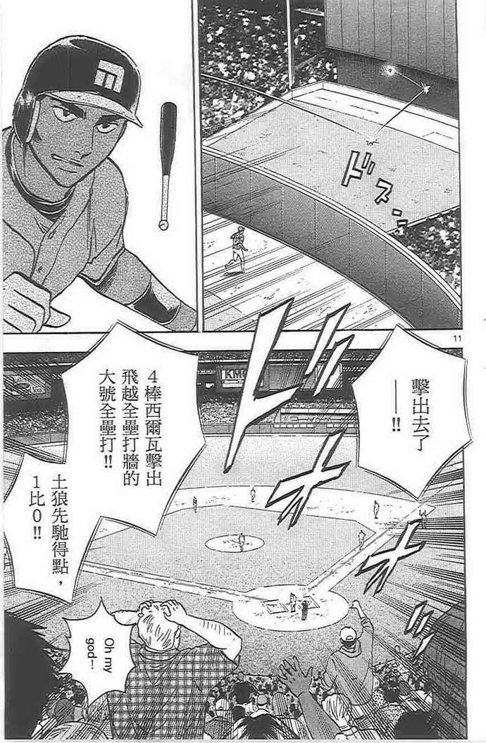 第72卷 第123页