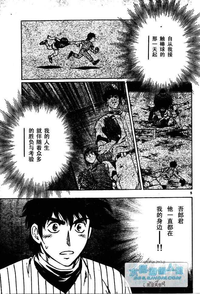 第64卷 第98页