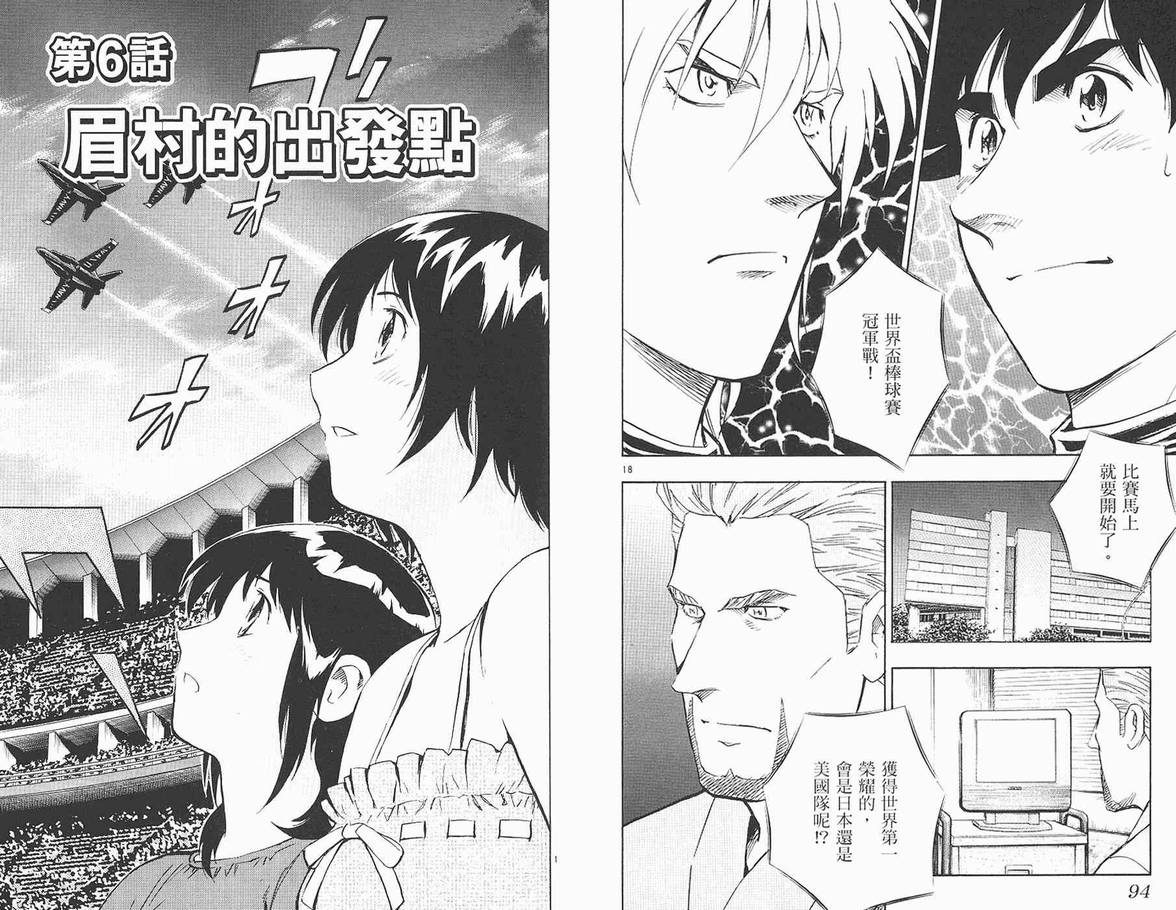第62卷 第48页