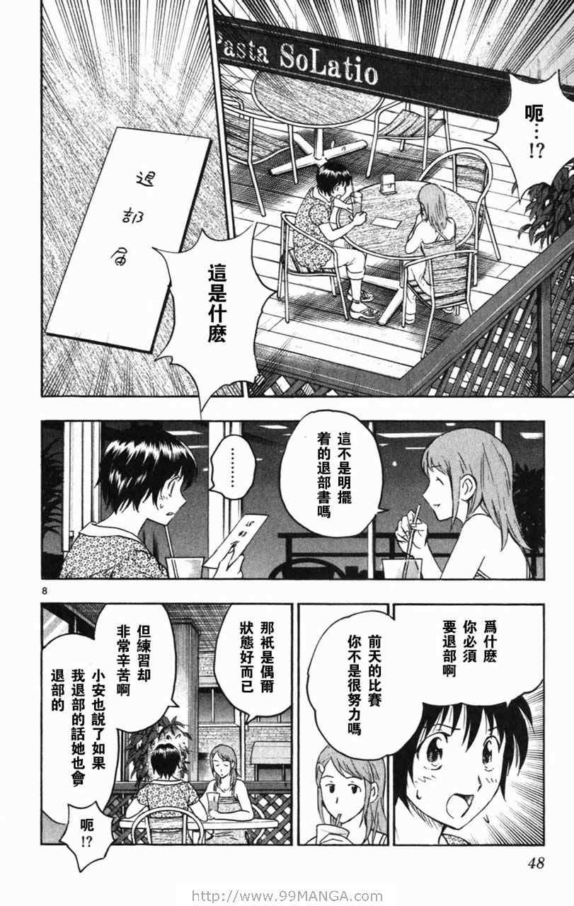 第70卷 第47页