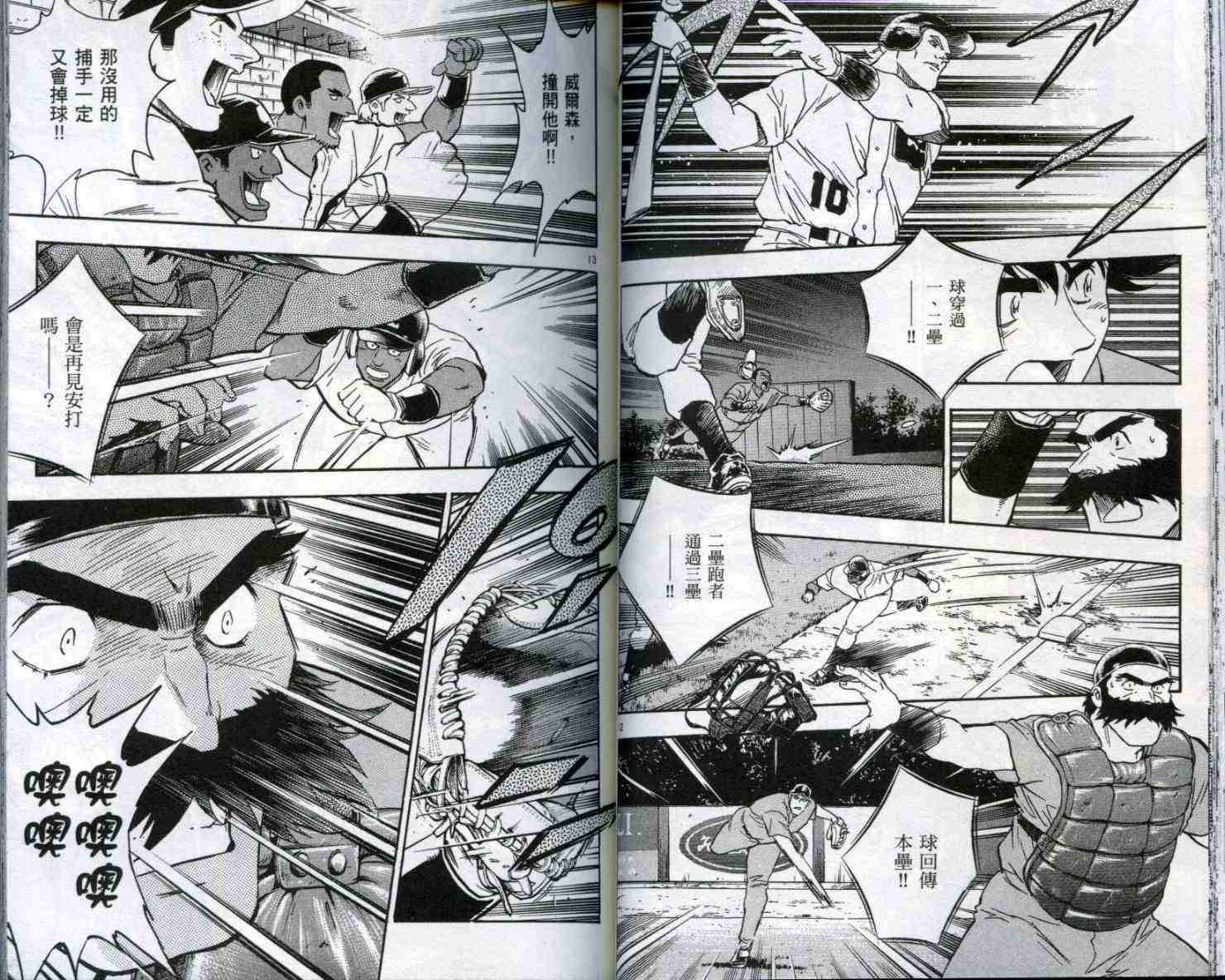 第51卷 第39页