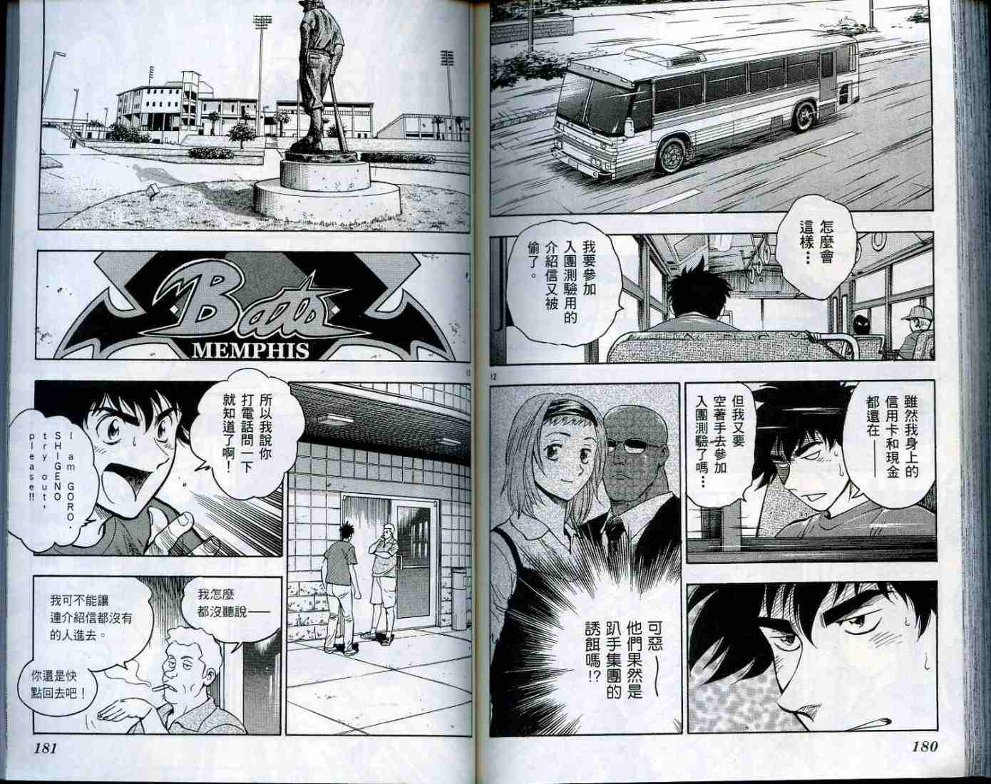 第49卷 第91页