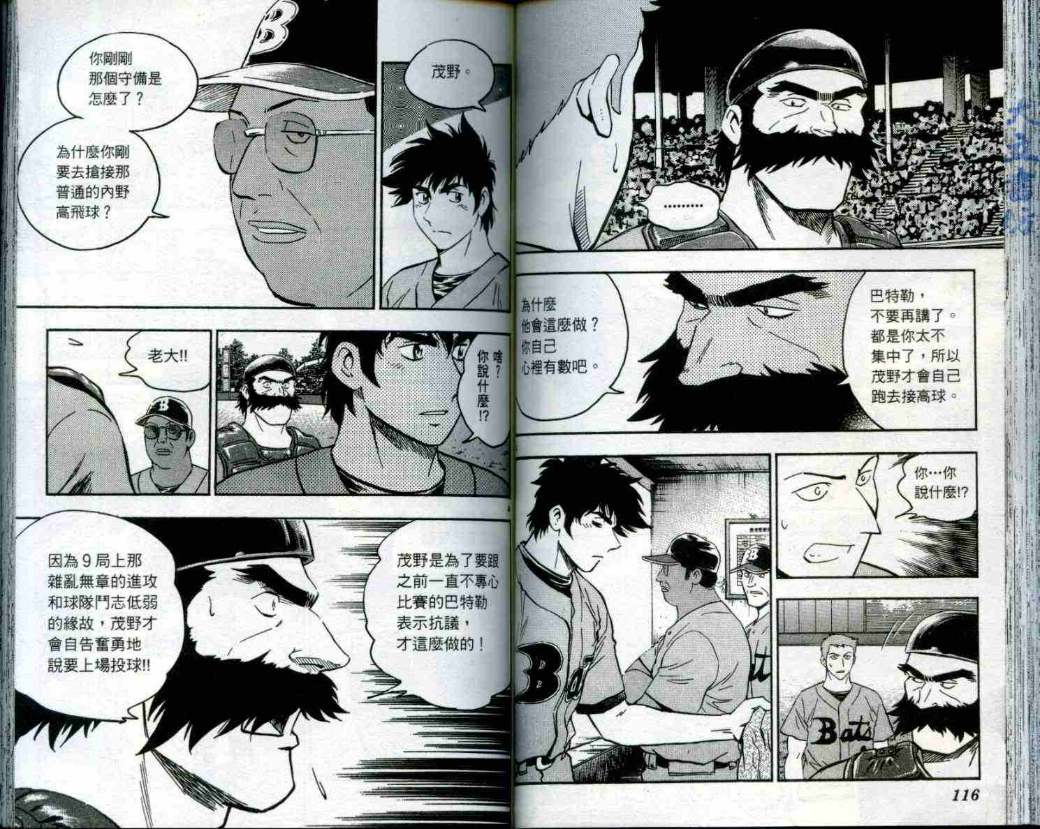 第50卷 第60页