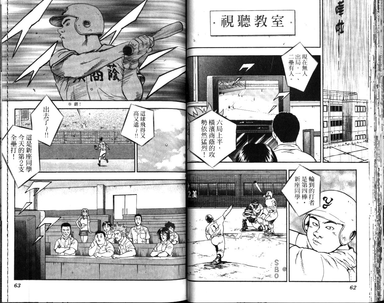 第40卷 第32页