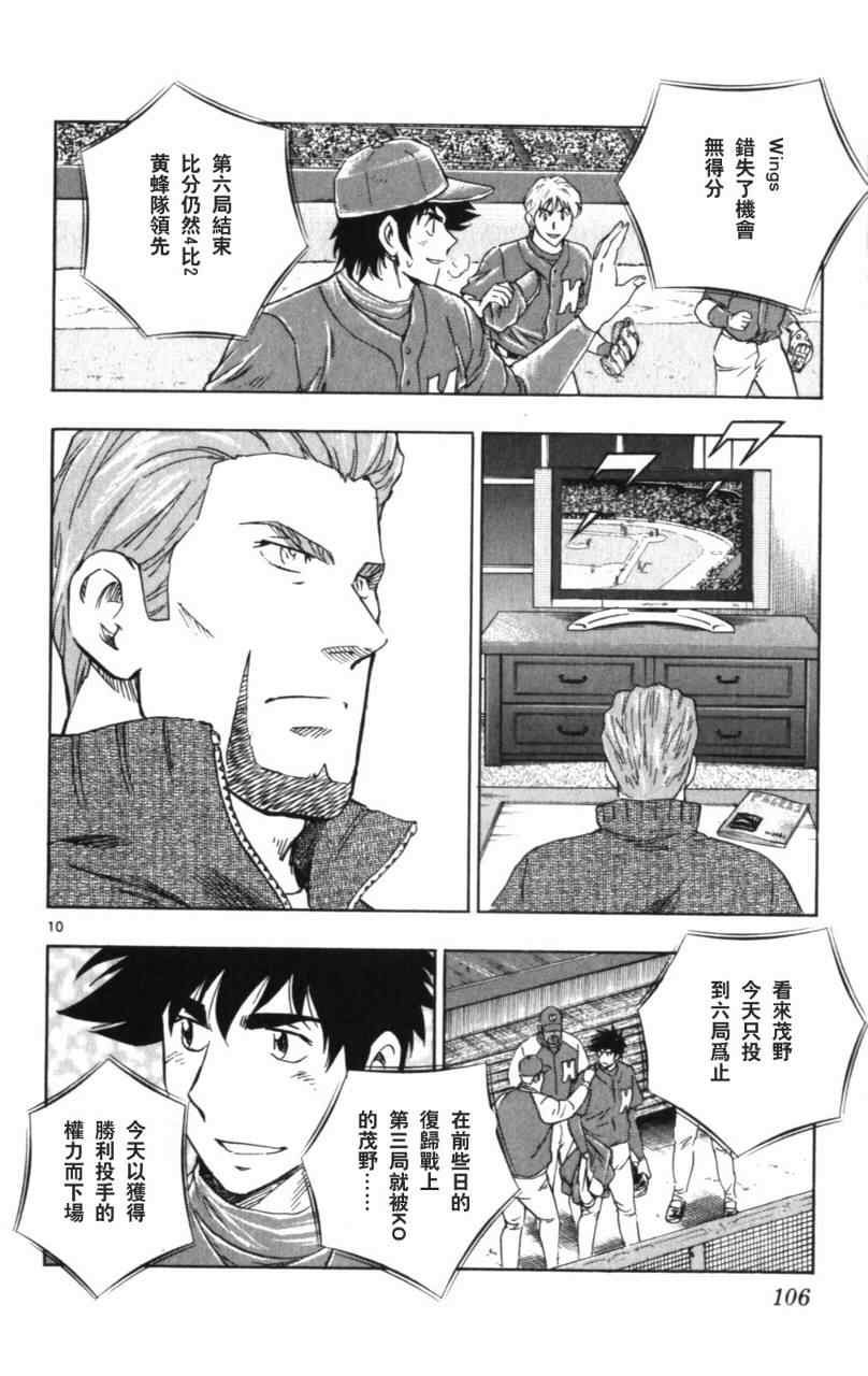 第68卷 第107页